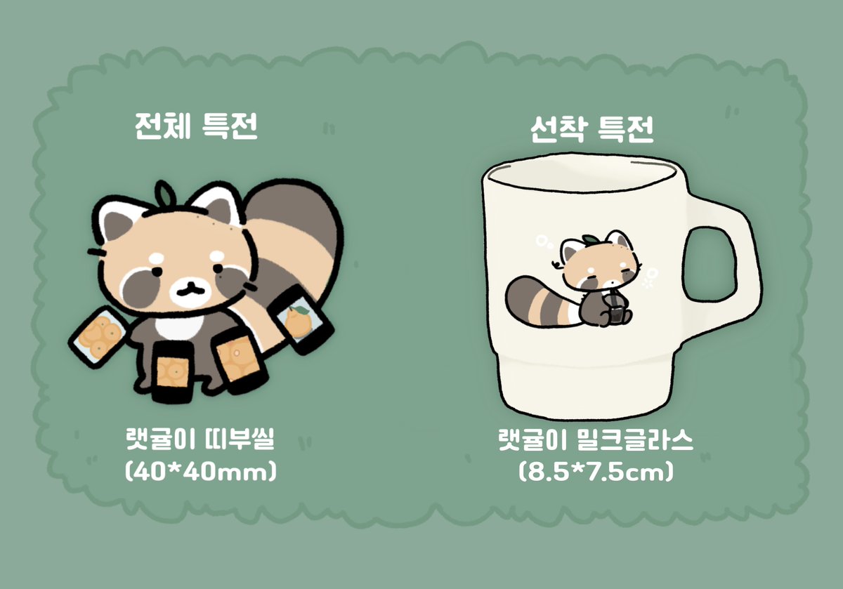 onetwoneshop's tweet photo. INA G.O🇮🇩

Doll 7cm Rattyul #Seungkwan SVT by @laesgyul__  

Harga :
Doll : 275.000
T-shirt seal : 37.000
Blanket : 494.000
Milk glass : 213.000

Dp? Bisa

Close PO : 03/01 Jam 20.00
Release : 30/04

Nb :
🔸Harga tertera adalah harga estimasi
🔸Include EMS&amp;TAX https://t.co/nC5hq6QGeg