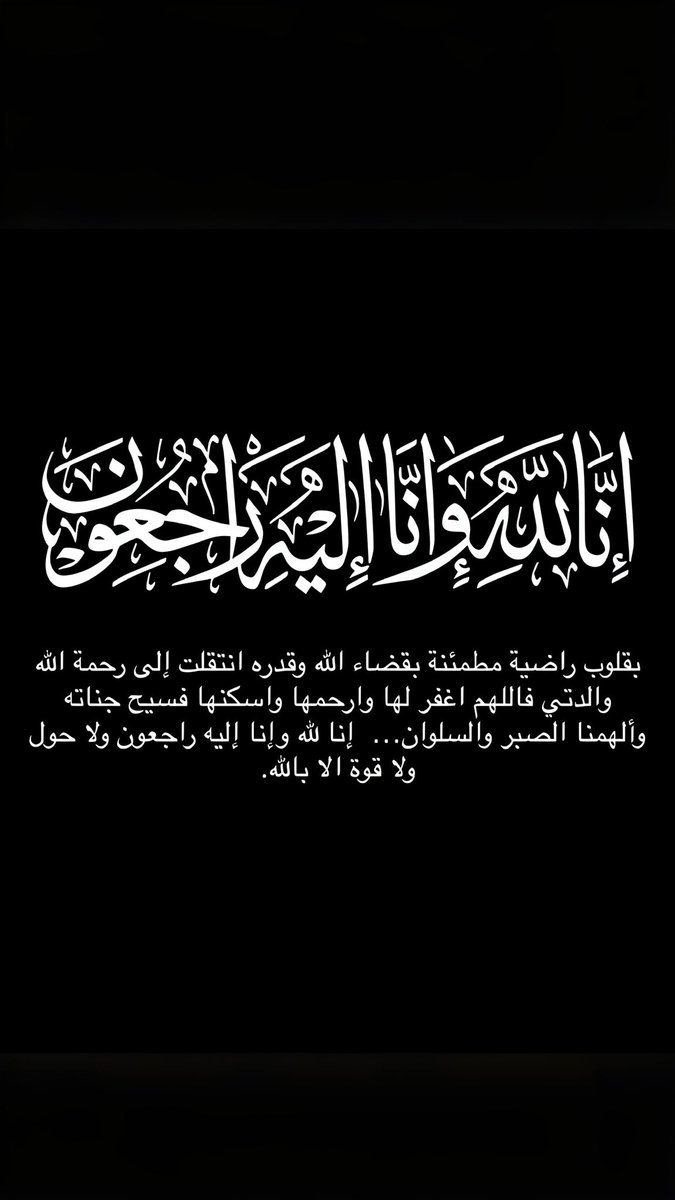 أحمد المانع الفلاسي (@ahmed_almana) on Twitter photo 