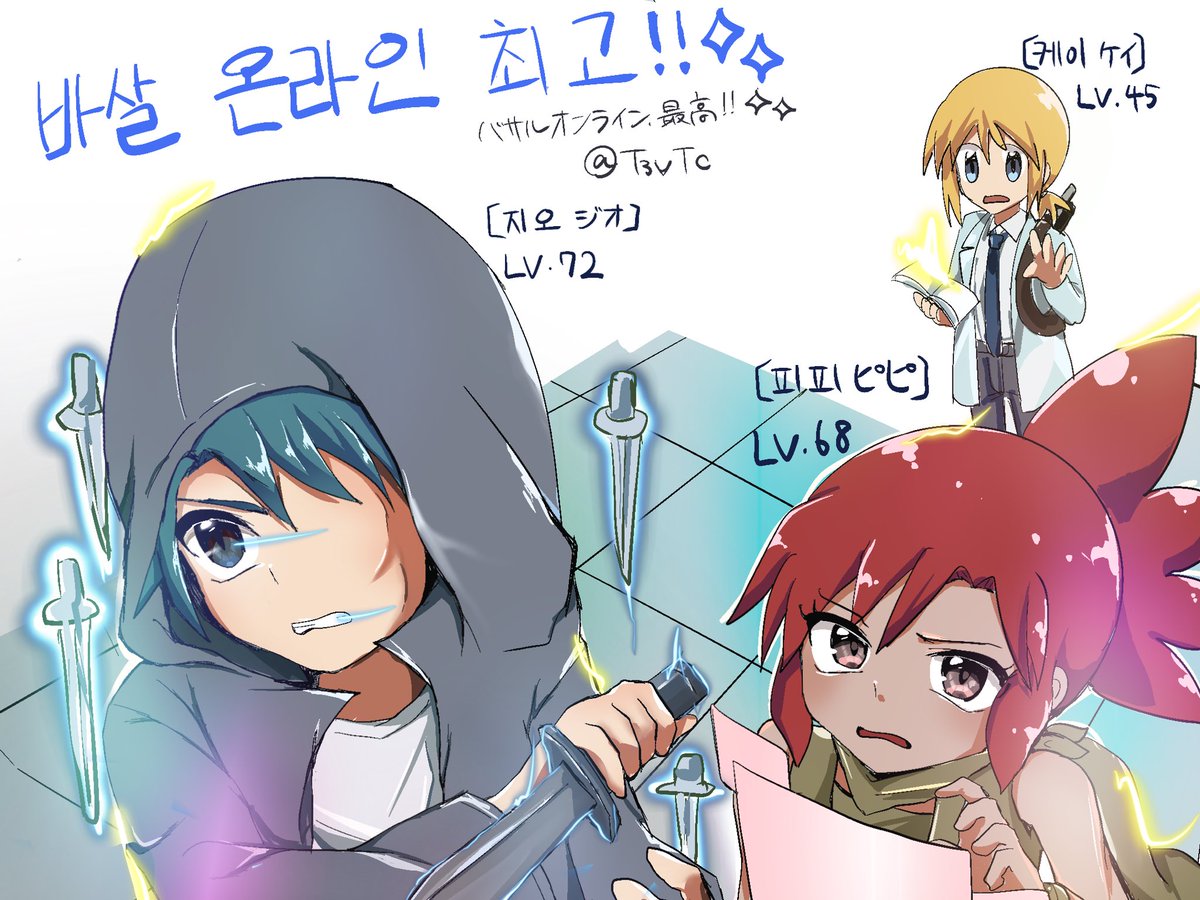 ずず (@T3vTc) / X