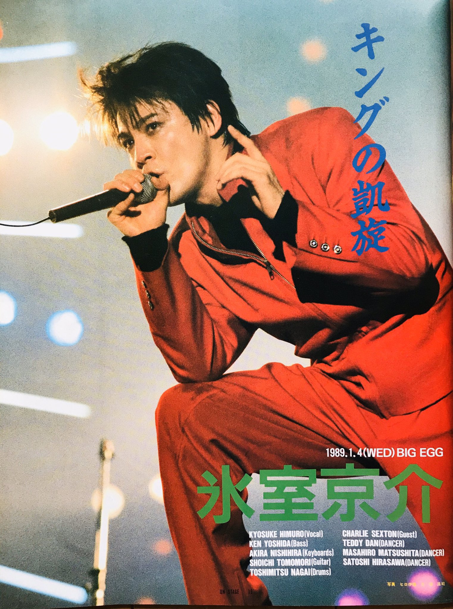 ZERO（音楽専用） on X: 