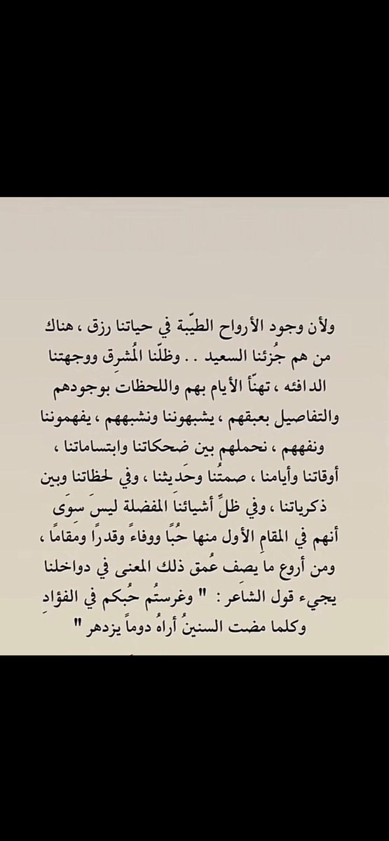 prins1142's tweet photo. 💜 https://t.co/RcsnGM2YAx
