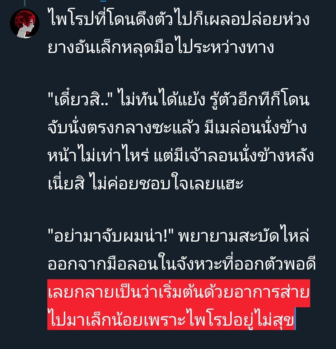 Pyrope♦️ tweet media