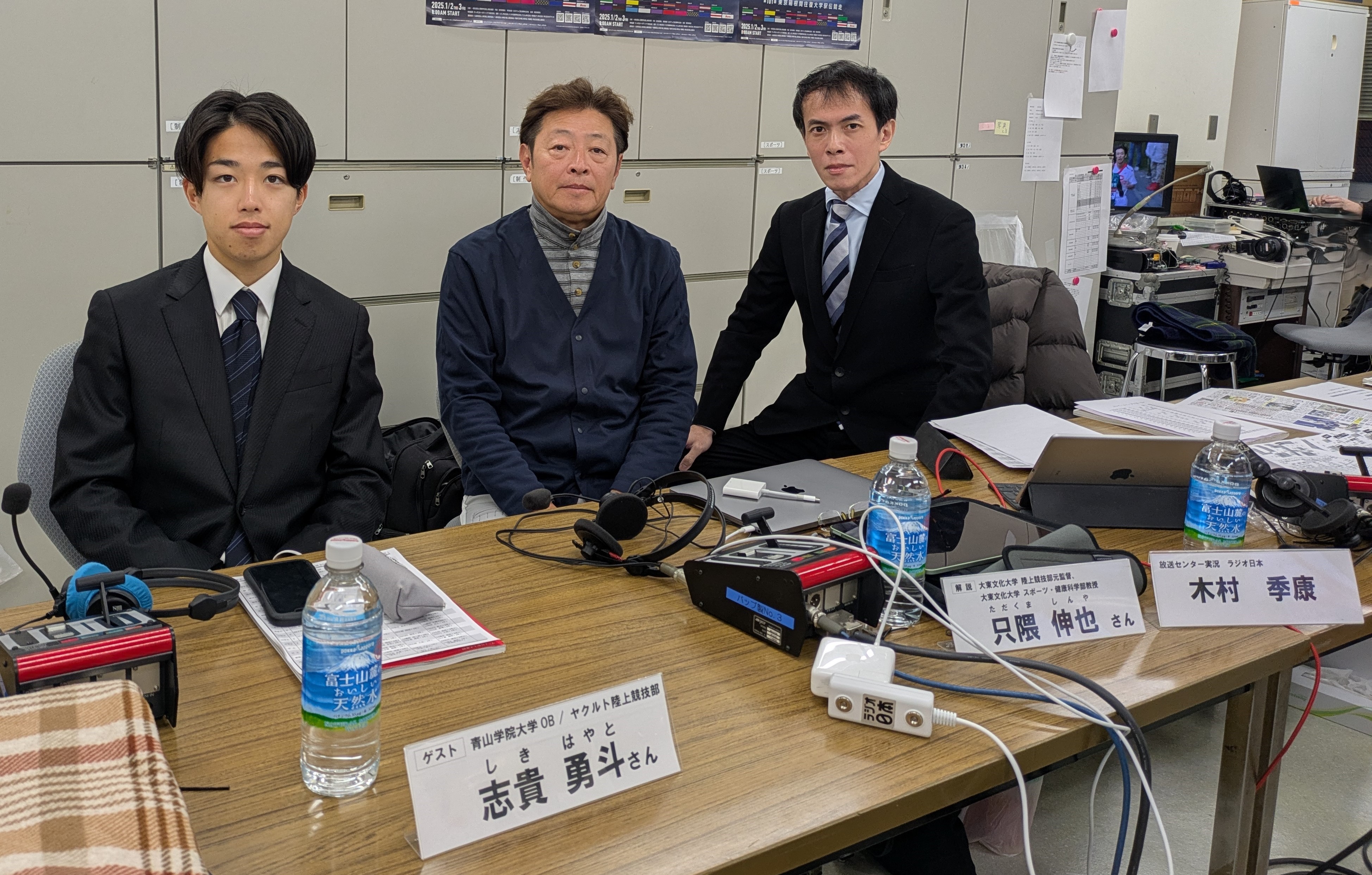 青山学院大学 陸上競技 勇斗 土賞 申し訳ない…」青学大“走れなかったキャプテン”が泣いた日「志貴