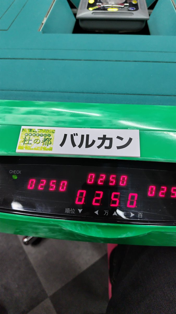 バルカンさん専用　4本目 カワサキが「バルカンS」の2022年型を発売！ 新たにカワサキケア