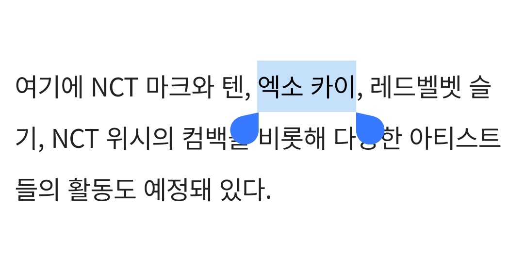 카이곰별🐻쫑슨 러버🔥 tweet media