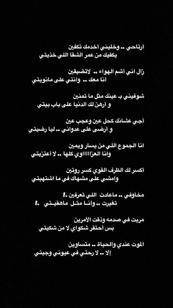 Jarah_s_r's tweet photo. *

تقول الشاعرة " ميلاف " في والدتها ؛

انا الجموع اللي من يسار ويمين
وانا العزاوي كلها .. لا أعتزيتي https://t.co/crH2wahhiE