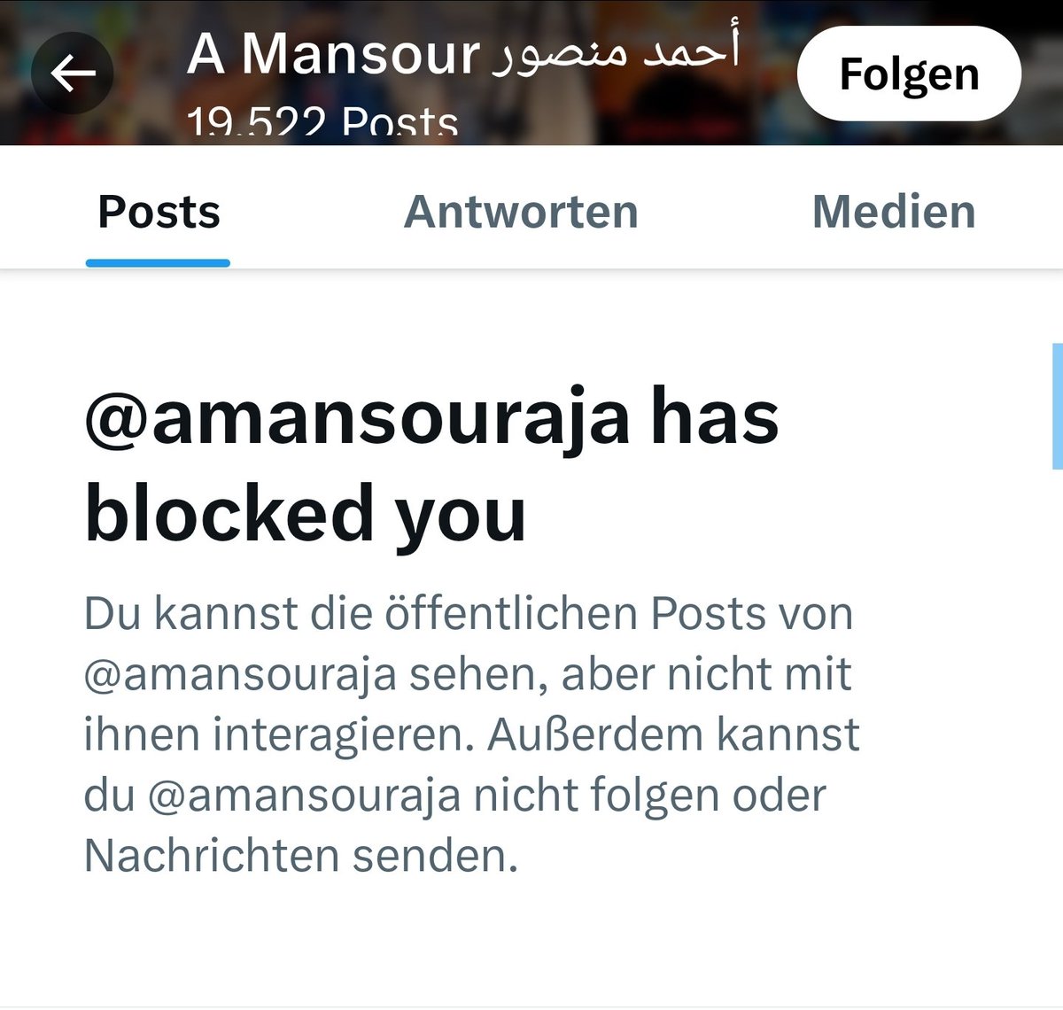 إعلامي الجزيرة شبيكم كلكم سادين عليا الأوكسجين ، عمي المليارات الي تصرفها العارة موزة على اعلامكم الارهابي ماتكفي بقت على صفحتي هنا يابه طرا شرف الي اشوف مسوين بلوك، يظهر شكد بايعين شرفكم للمال لكن تبقون اذلاء للمجتمع عامة