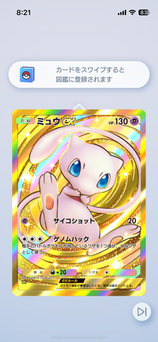 nono______1545's tweet photo. さっきあてました
フレンド0人です

1891739019033791 https://t.co/oKlNZOAtLc
