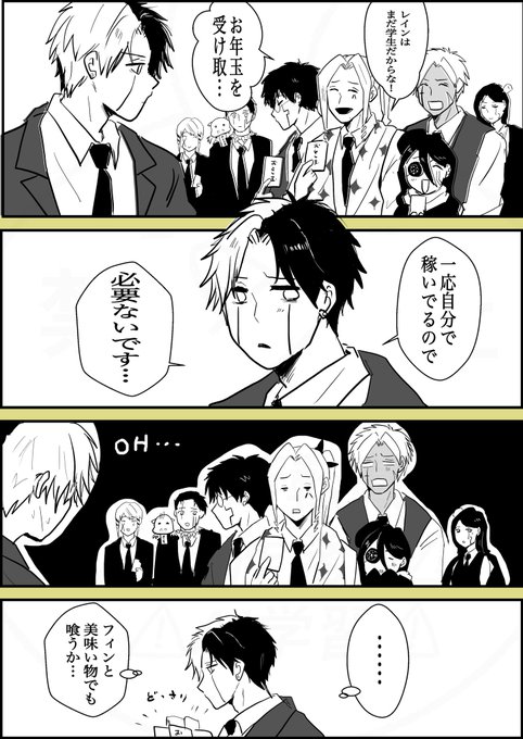はっぱ64様⭐️6月13日までお取り置き ハッピーセット 武石桜華