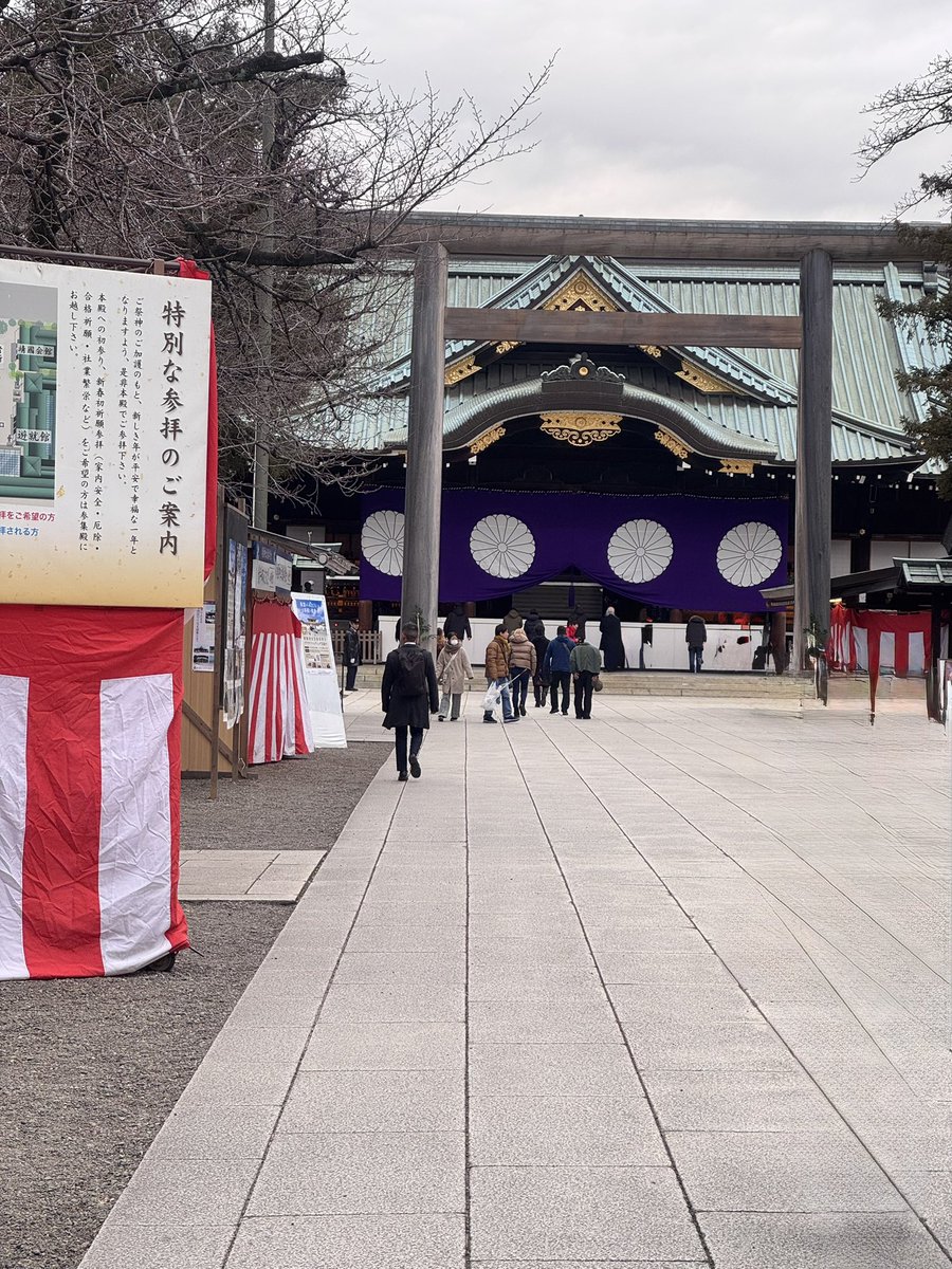 drunk_top's tweet image. 令和七年　一月三日

今年も無事に参拝できました。

英霊への感謝を忘れずに…。

ありがとうございます。