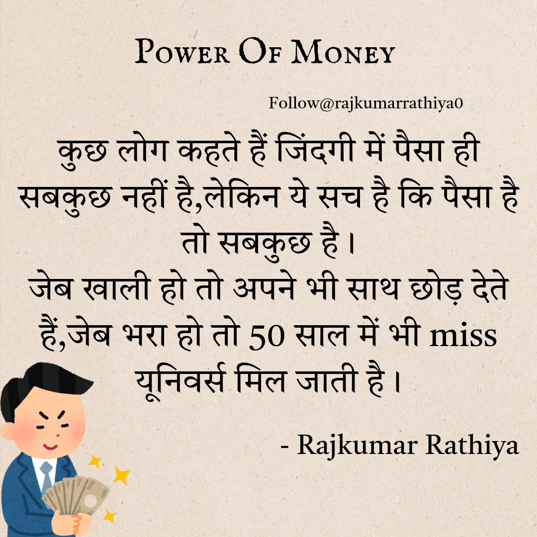 RajkumarRathiy's tweet image. Power of money 💰 पैसा है तो सबकुछ है 
#money
#moneyattraction 
#motivationforall 
#viralreels
#trending 
#rajkumarrathiya