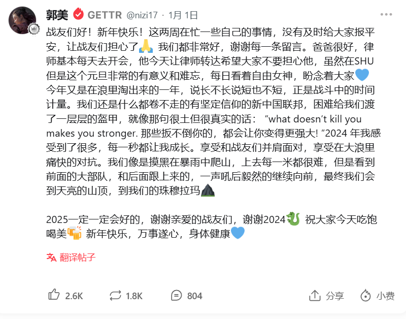 NFSC澳喜要聞（新號） tweet media