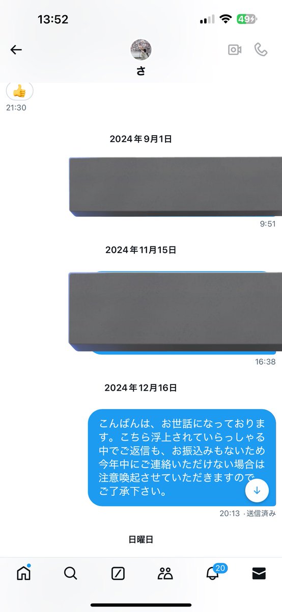 とりひき tweet media
