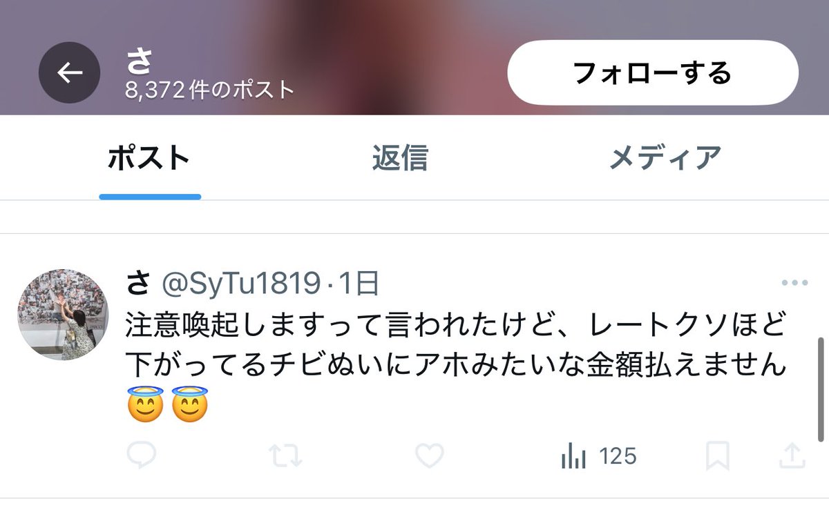 とりひき tweet media