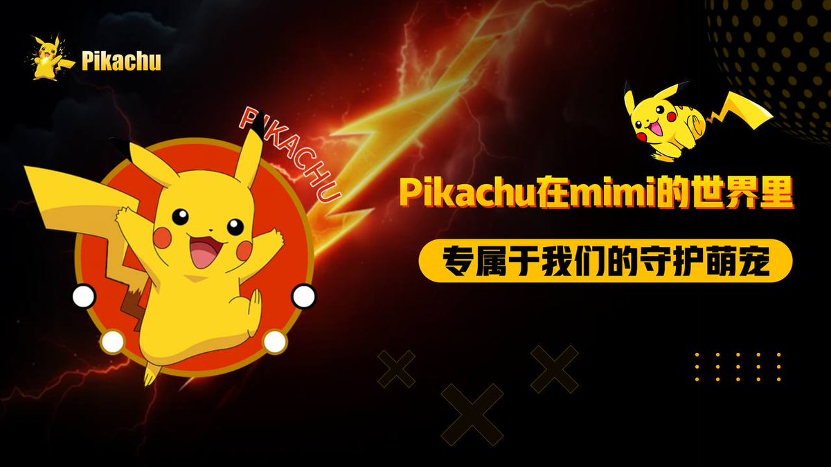 Pikachu_bsc tweet media