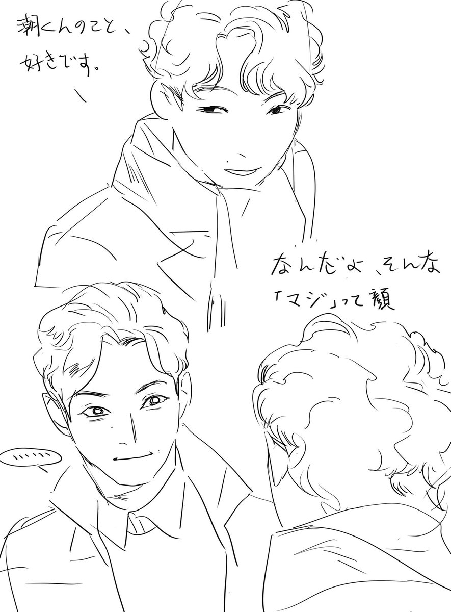 chickfish tweet media