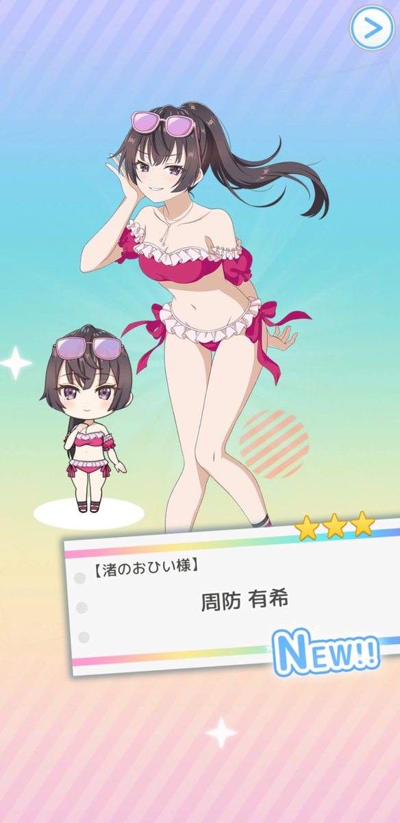 gentoku_17's tweet photo. #パズでれ https://t.co/H8RudDV33P