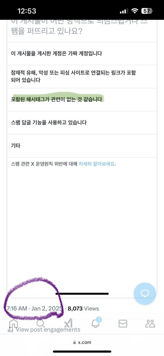 essor20_22's tweet photo. 니들이 혐오세력에 더티플레이 하는 건 원래 알았지만 양해들 지지 해시태그 자체는 그러려니 했는데(너무나 창의성없는 손민수력에도 불구하고)
#배드파더스지지하는여성여기있음
게시글 업뎃 시간으로 뻔히 보이는 사실관계 왜곡한 주작까지 하면서 아래 해시 안부끄러워?
#무분별한사이버불링멈춰 https://t.co/jRbqXIWVSW