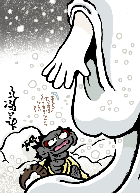 #妖界東西新聞 【背の高い高い雪女】https://t.co/H7JvTUTe4J 