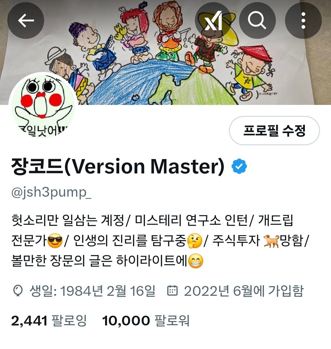 텔레그램인증 해외텔레그랩 인증☆텔𝐔𝐁𝐓𝐂𝟗𝟗☆⚡️ 네이버아이디 ⚡️.yrd