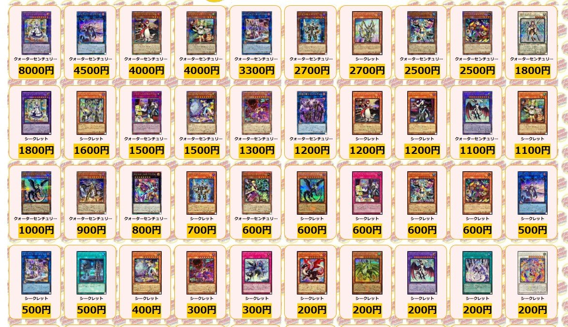 カードラッシュ遊戯王 on X: 