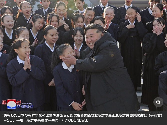 hooshoo716's tweet image. 『金正恩氏、朝鮮学校生徒と写真　「総連の担い手育成を」』

さてさて・・・「組織の担い手育成を」を公に明言してしまいましたね（笑

今後、、、朝鮮学校は公に組織の「担い手育成機関」となった。

これで、、、もう、拉致、ミサイル等、、、北朝鮮の動向に対する「子供は関係ない」とは言えない。…