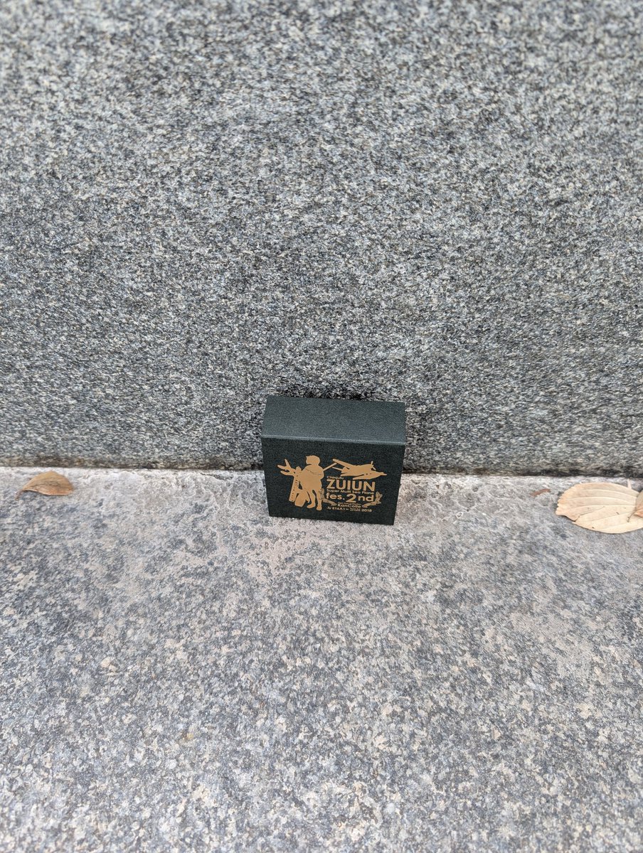realkiso's tweet photo. 国立大ホール真正面の階段にて置き忘れと思しきものがあります
できれば拡散してもらえると
とりあえず写真のままにしておきます https://t.co/OatvPdUH8C