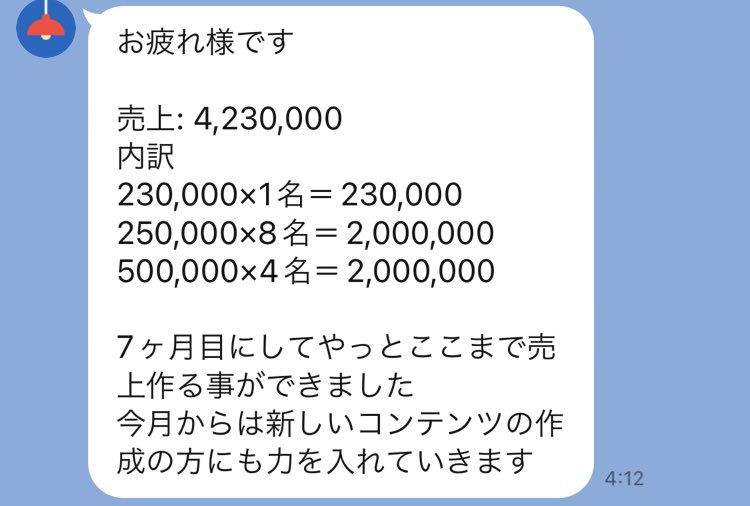 Ryoma tweet media