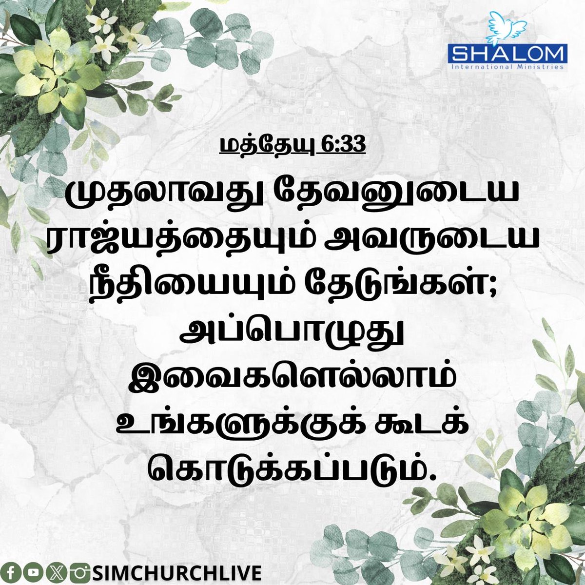 SIMChurchLive's tweet photo. Today #Verse https://t.co/C1smNktEWC