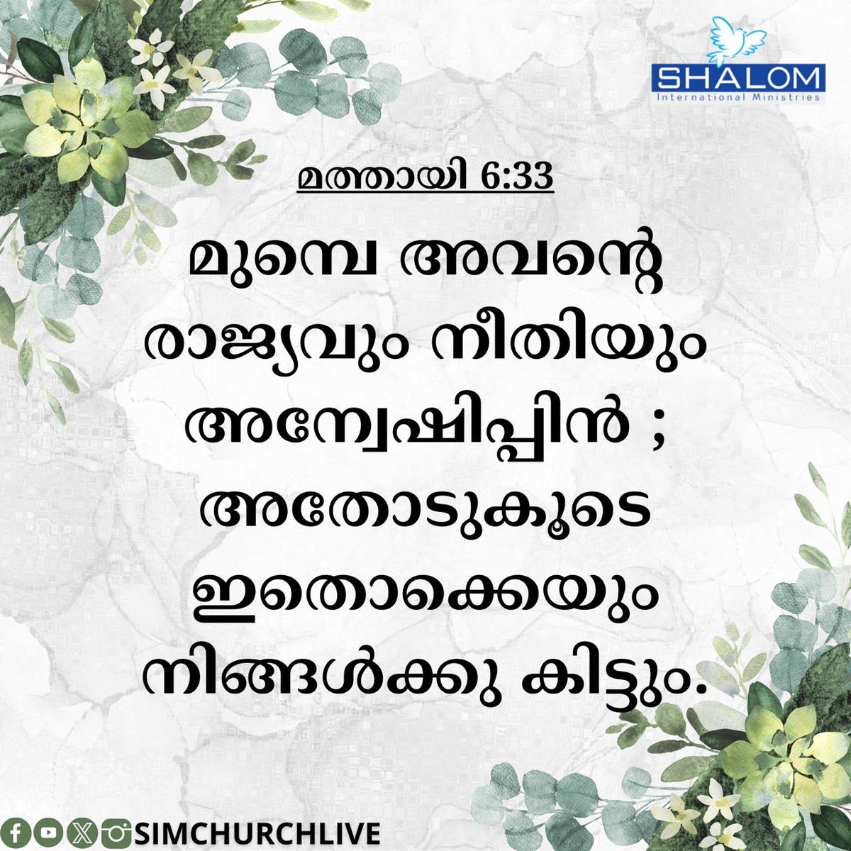SIMChurchLive's tweet photo. Today #Verse https://t.co/C1smNktEWC