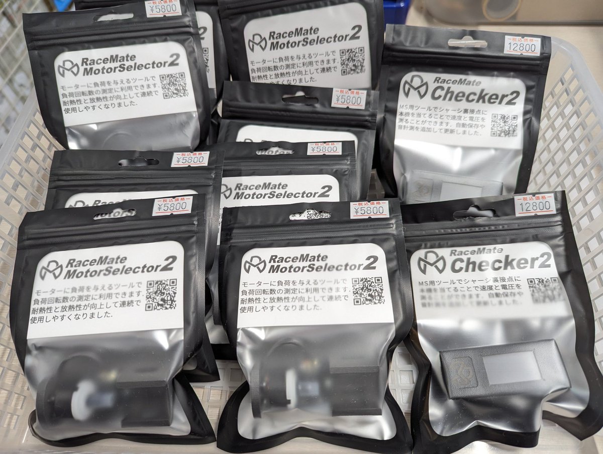 Mini4WD RaceMate / ミニ四駆レースメイト (@Mini4WDRaceMate) / X Mini4WD RaceMate / ミニ四駆レースメイト (@Mini4WDRaceMate) / X