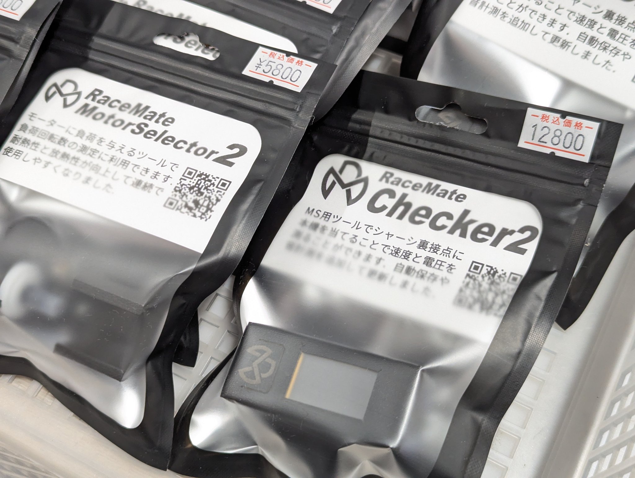 Mini4WD RaceMate / ミニ四駆レースメイト (@Mini4WDRaceMate) / X Mini4WD RaceMate / ミニ四駆レースメイト (@Mini4WDRaceMate) / X