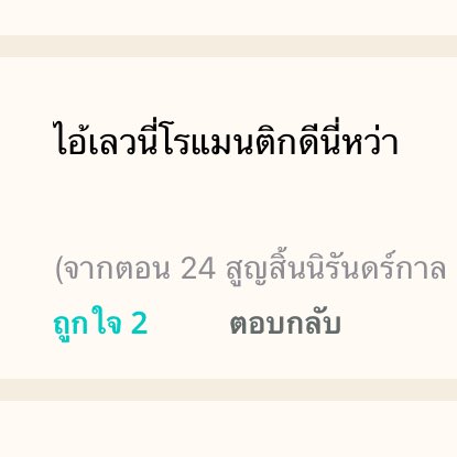 mbiw_'s tweet photo. คสพของนักอ่านกับพระเอก55555555555555555555555

#ดารินดำรง https://t.co/u12INLNxHF