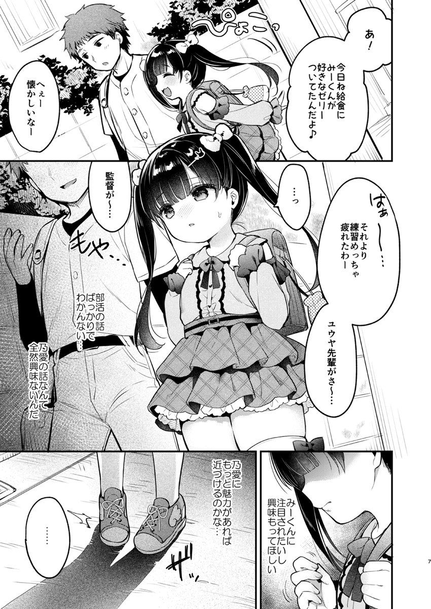でぃーえるさいと:https://t.co/0NWvH40d98
ふぁんざ:https://t.co/8beagcbFPd
メロン:https://t.co/llFooNuyOr
よろしくおねがいします🎀
でぃーえるさいとさまではやさふか桜ちゃん②のセールもやってます～! 