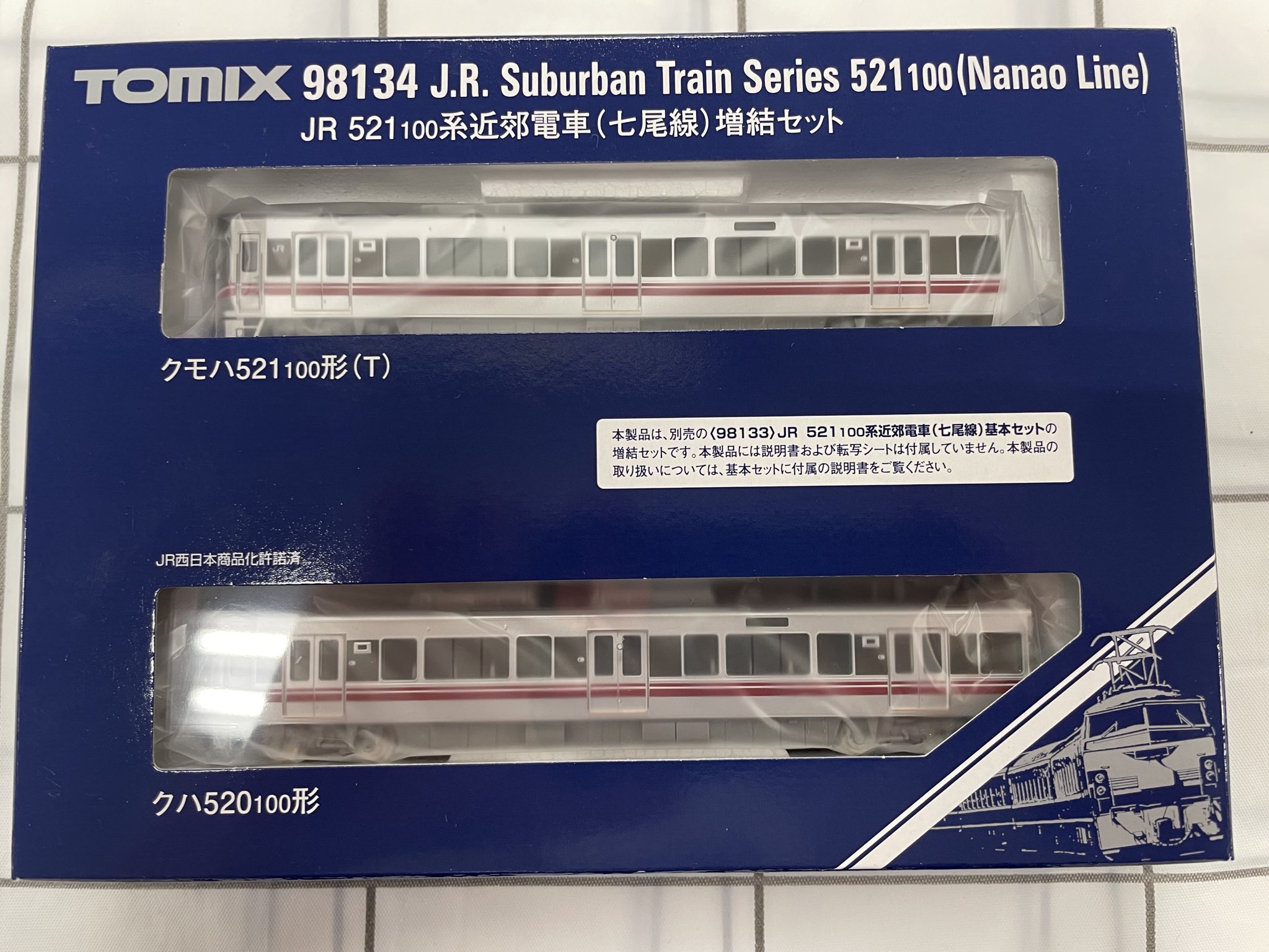 Amazon | TOMIX Nゲージ JR 521系 3次車 増結セット 98132 鉄道