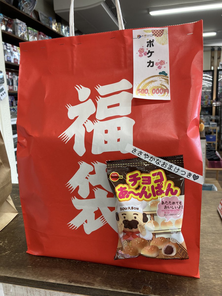 カードショップ彩々国分店のなんとなくつぶやいてみた
