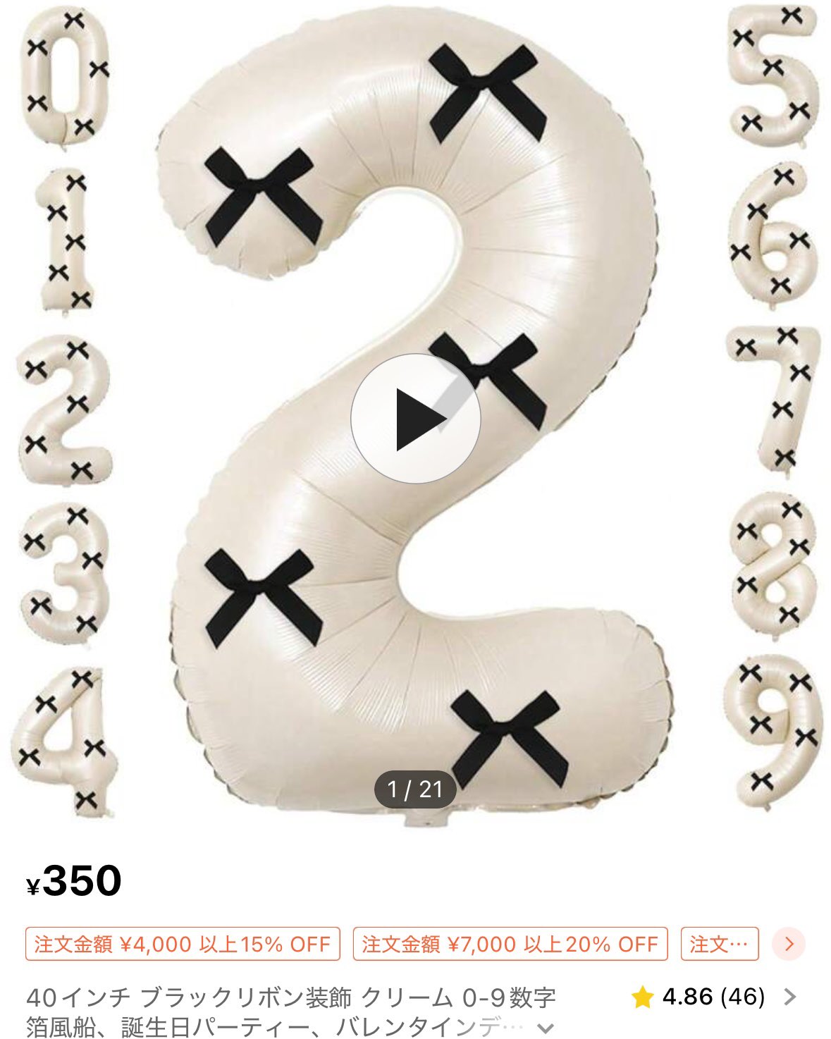 ❤️ 　ハート　バルーン　ヴィンテージシーツ　♡新品　未開封♡ 𝘳𝘦𝘪 on X: 
