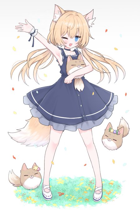 Skebでしたありがとうございました😋狐ちゃん😋😋 