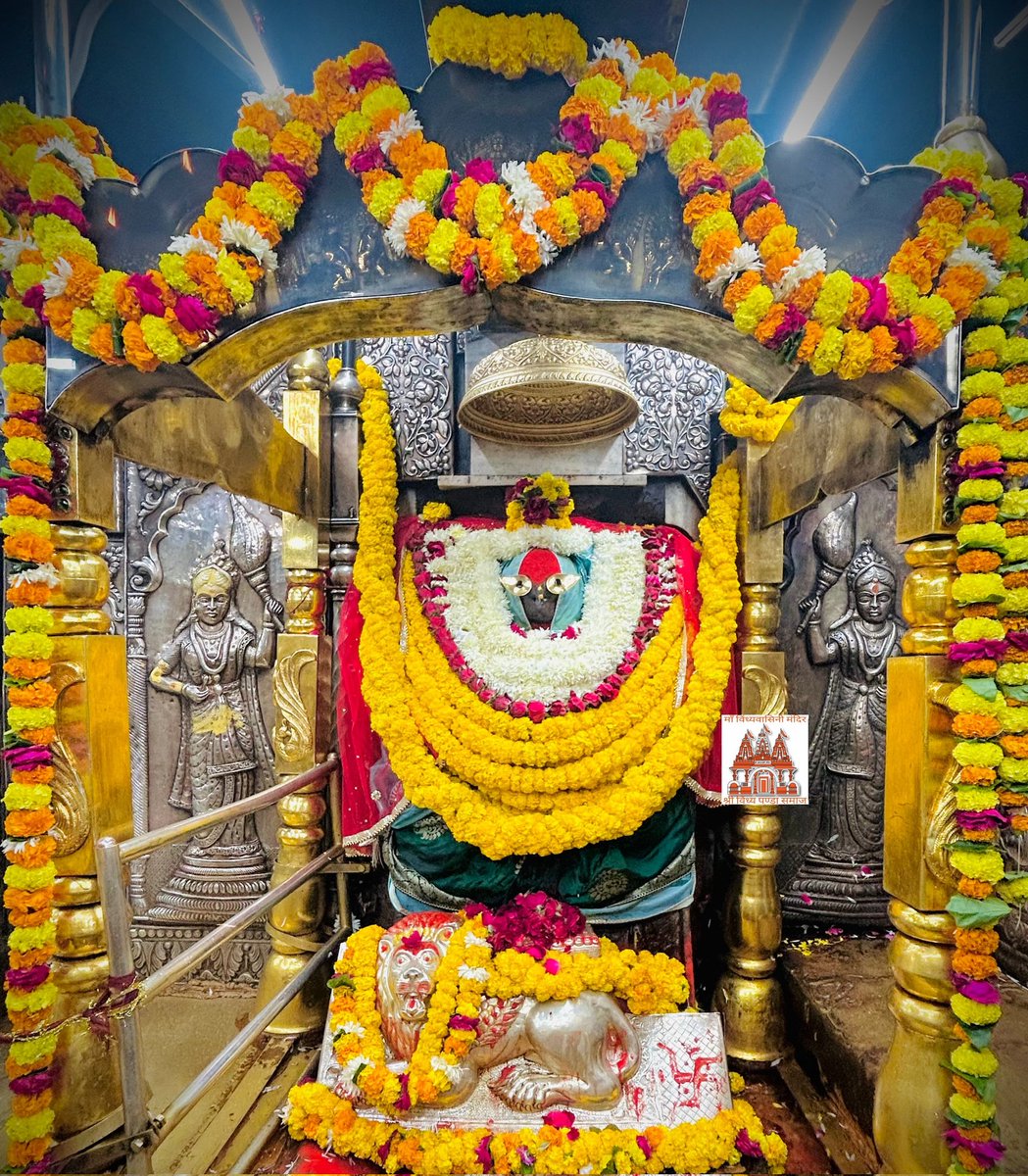 सेवक अटल त्रिपाठी 🚩Maa Vindhyavashini Dham🚩 tweet media
