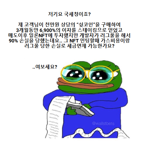 알트코인 Altcoin Ltd. 🍊💊 (@altcoinltd) on Twitter photo 