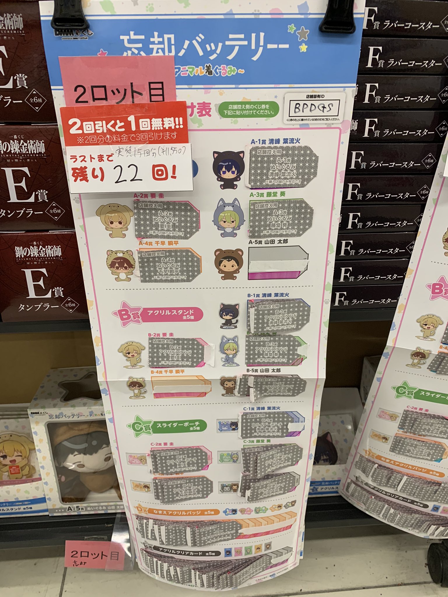 TSUTAYA JR中野駅前店 on X: 