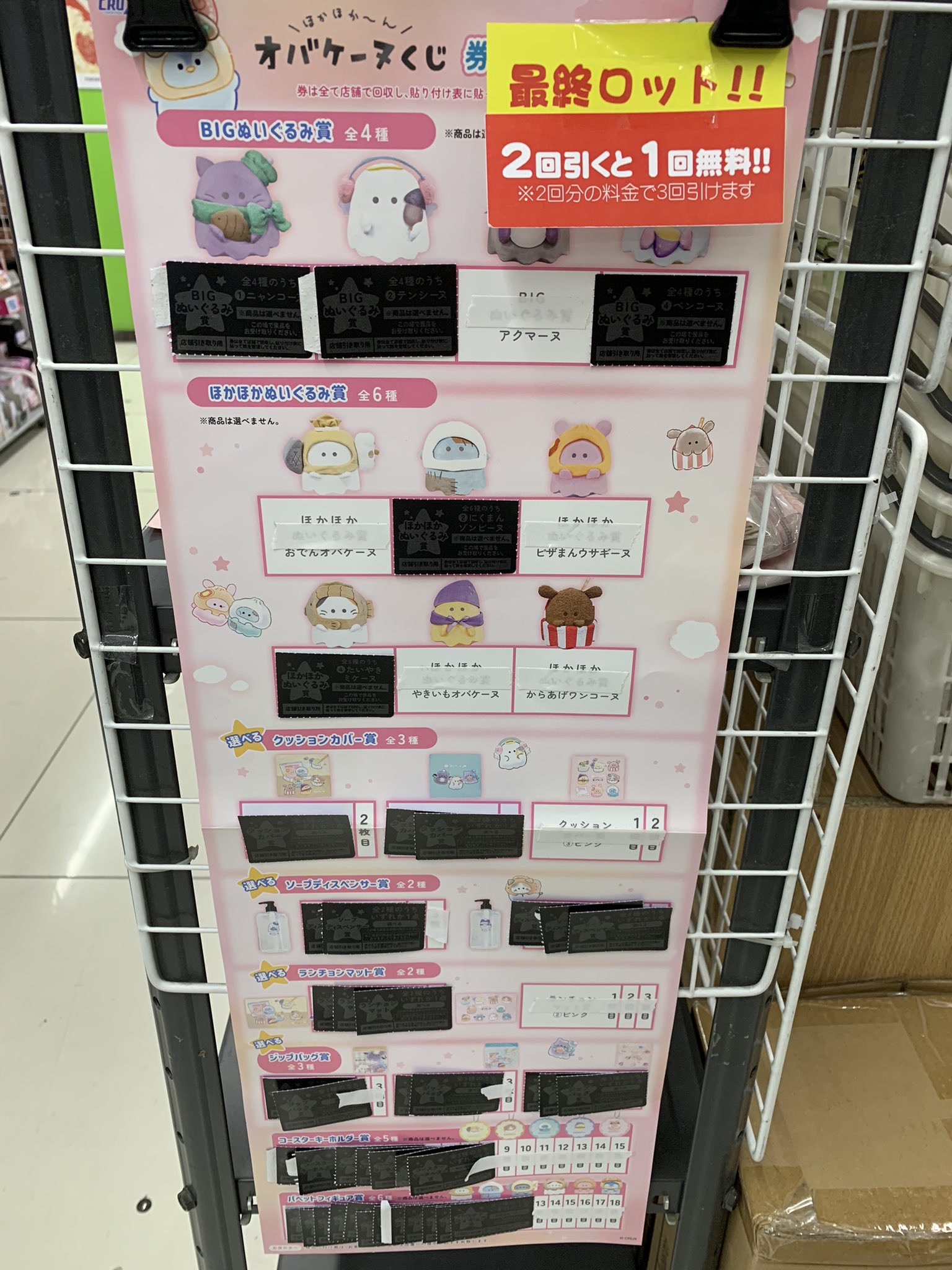 TSUTAYA JR中野駅前店 on X: 