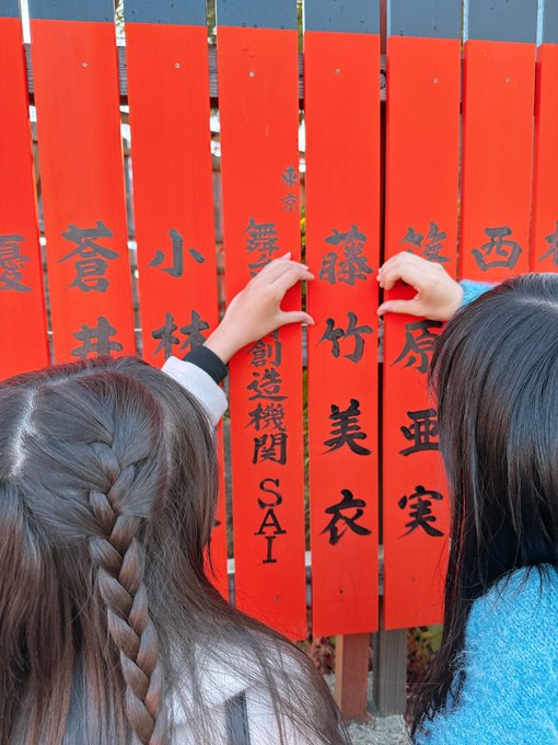 野乃あいみのTwitter画像36