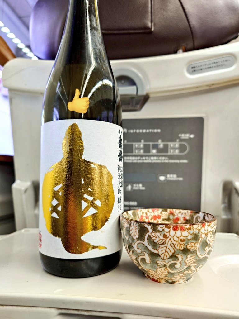 大阪に帰ります🍶