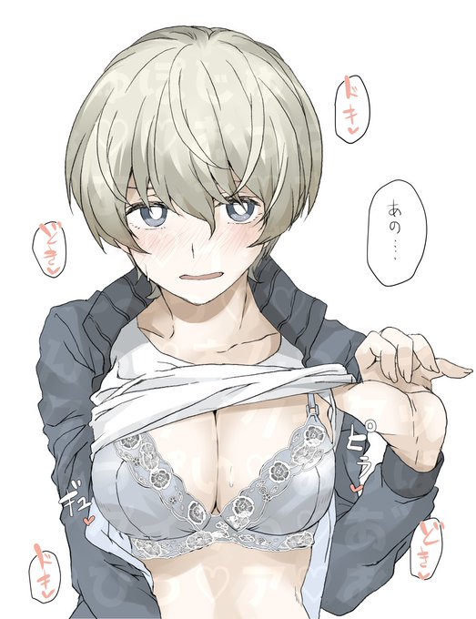 たくしあげえっち!! 