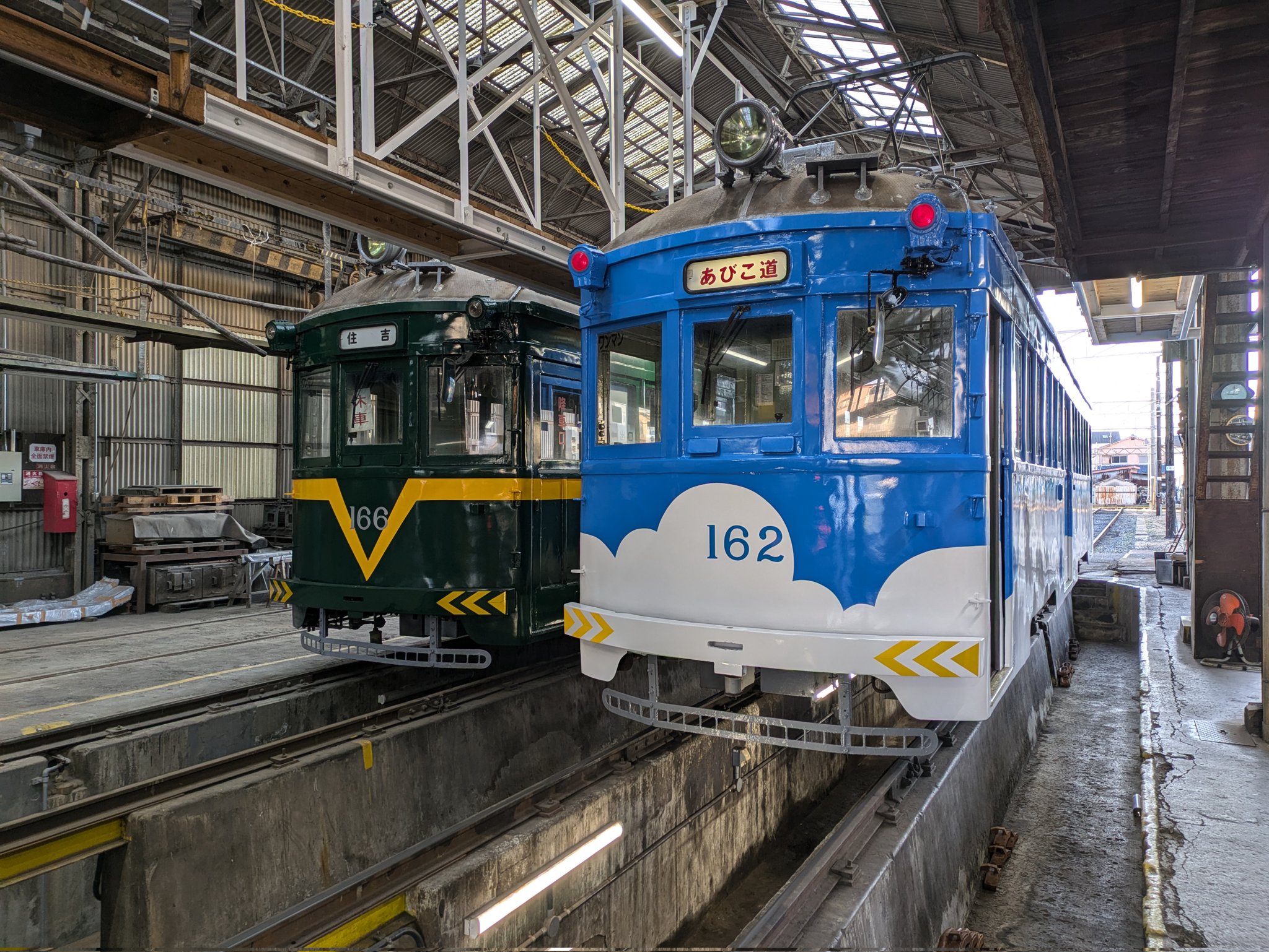 阪堺電車番号板１６３オリジナル 鉄道コレクション 阪堺電車 モ161形 163号車 (旧南海色) 展示中