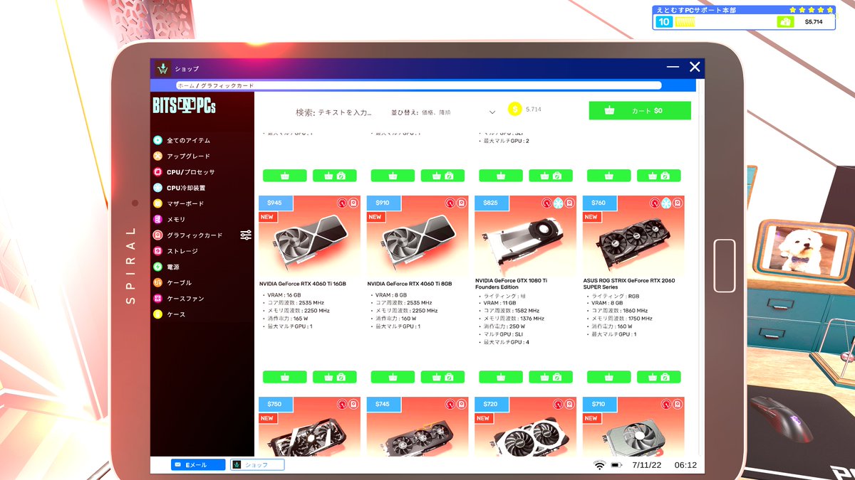 VisionCraftTest's tweet photo. やった!やった!!!
やっとRTX4000シリーズが実装されたよ~!
╭(°ㅂ°)╮╰(°ㅂ°)╯╭(°ㅂ°)╮╰(°ㅂ°)╯
配信したいけど、メインPC機械学習中で使えないよ:(´◦ω◦`):
それとHDRでスクショすると白飛びする現象なにコレ??
#えとむす #pcbuildingsimulator2 https://t.co/y2useYJmCj