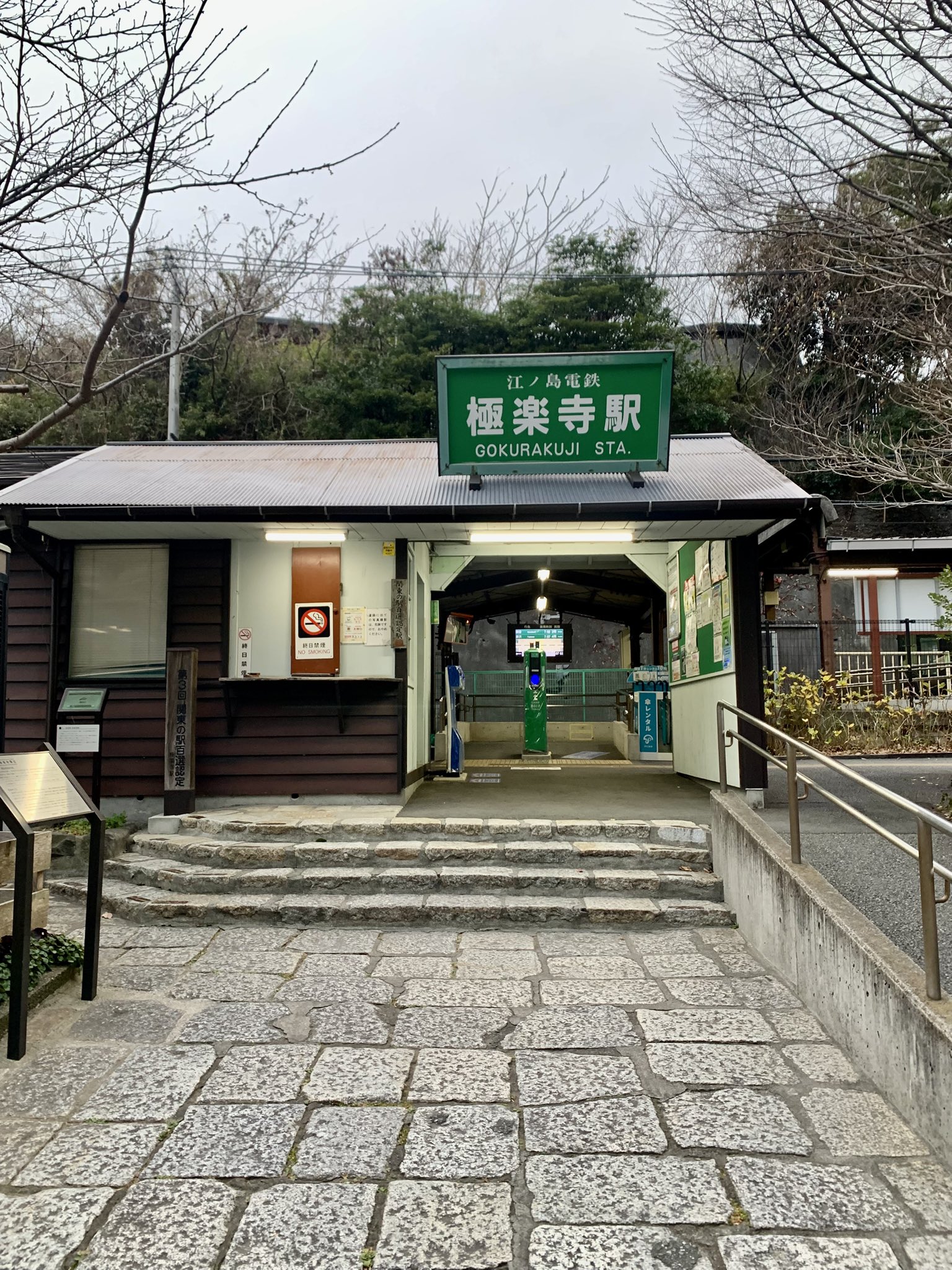 法隆寺蔵 伎楽面 市川鉄狼 YH229