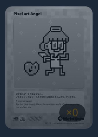 essan_x's tweet photo. あと1枚でRareもフルコンプなんや🔥

どなたかessanのダブってるレアカードと交換してくださる方がいたら連絡お願いします🙏

#MetaKozo #MetaKozoトレカNFT https://t.co/2YMn3MgJ50
