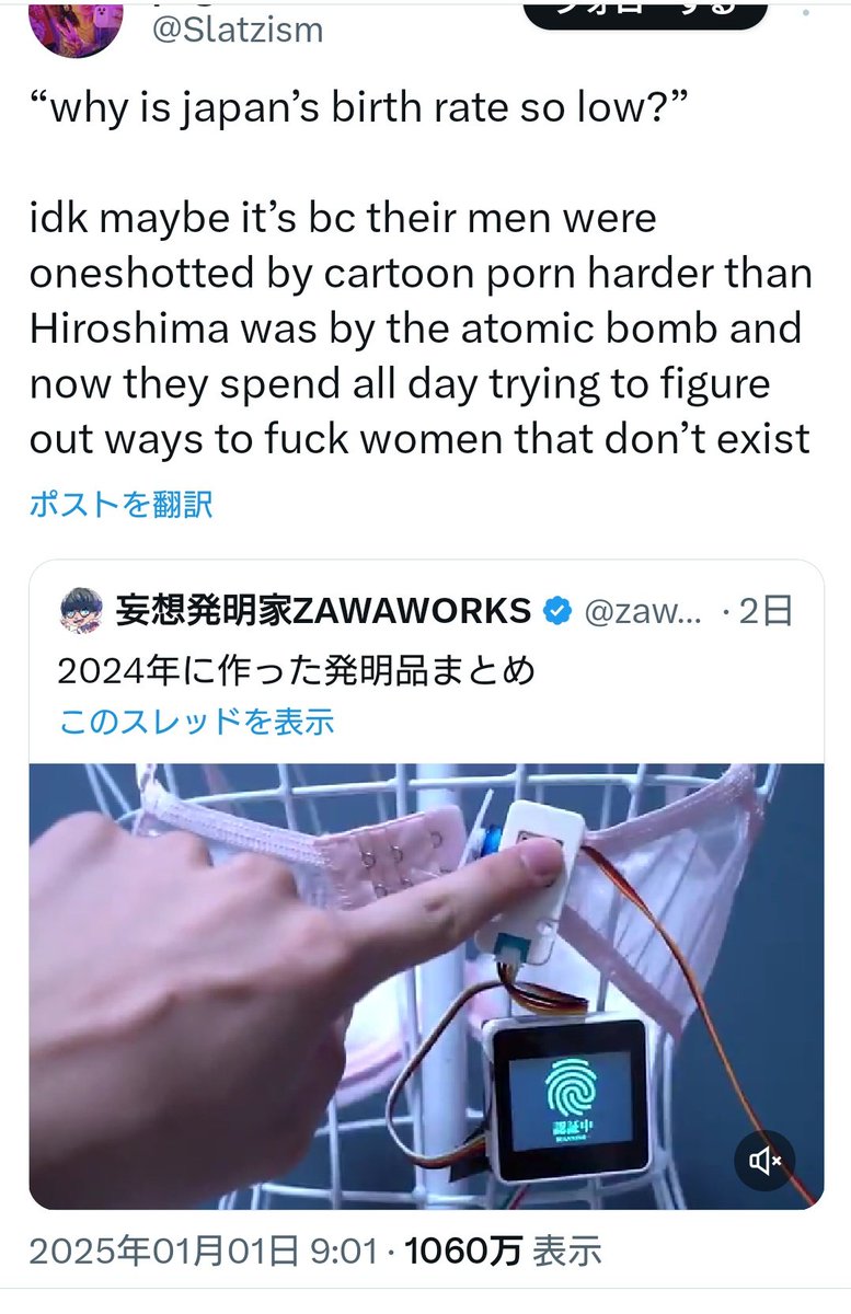 maoyu_PR's tweet photo. ほんとそう、外国の人にこんなことまで言われてしかも24万いいねついてんだよ？？
いい加減お前ら男のユーモア(笑)ネタ(笑)は日本女性や世界を不快にさせてるだけだってわかれよ
日本や男の評価下げてるのお前らだよ、自分達で嫌われるようなことしてるくせに文句言われたら逆ギレするの馬鹿だろ
恥が https://t.co/BvBDfcY5YH